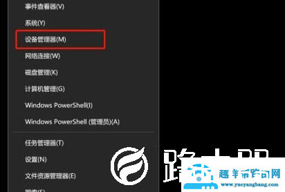 Win10录屏没声音怎么解决