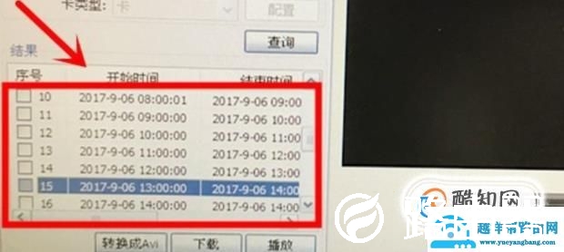 如何查看监控回放录像?
