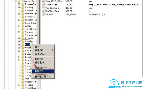 WinXP系统IE被篡改怎么办