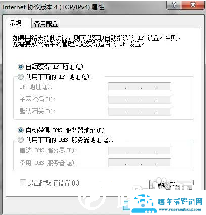 迷你路由器无线怎么设置