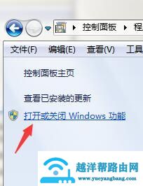 win7自带浏览器不见了怎么办