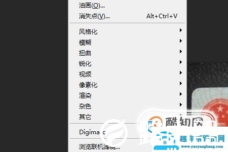 ps怎么做身份证复印件
