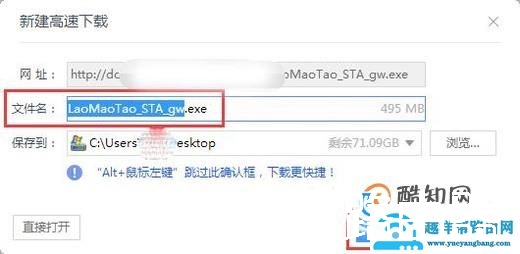 如何制作U盘启动盘？