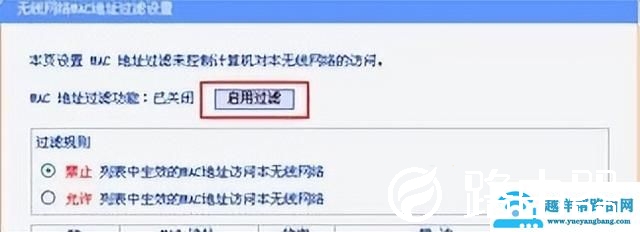 怎么添加不了本地连接（搜到无线信号但是无法接入）(4)