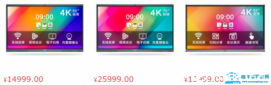 小公司买不起会议平板？手把手教你用乐播投屏实现投屏开会