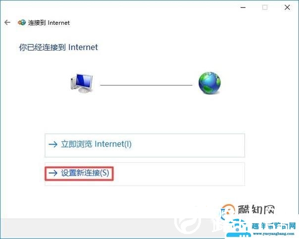 电脑上的宽带连接删除了怎么办
