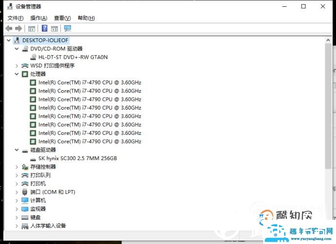 怎么快速查看电脑详细配置参数信息大全