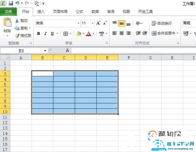 excel 边框设置显示或者不显示