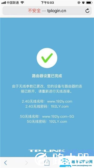 手机设置第二个路由器怎么设置？