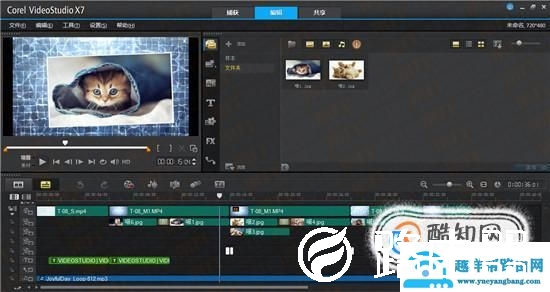 做视频用什么软件好