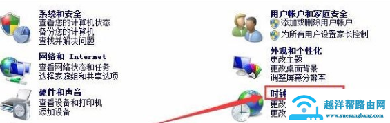 WinXP系统记事本乱码怎么解决