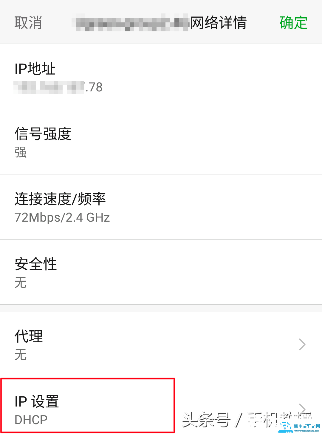 手机wifi满格但微信显示网络连接不可用，这6个原因你碰到过几个