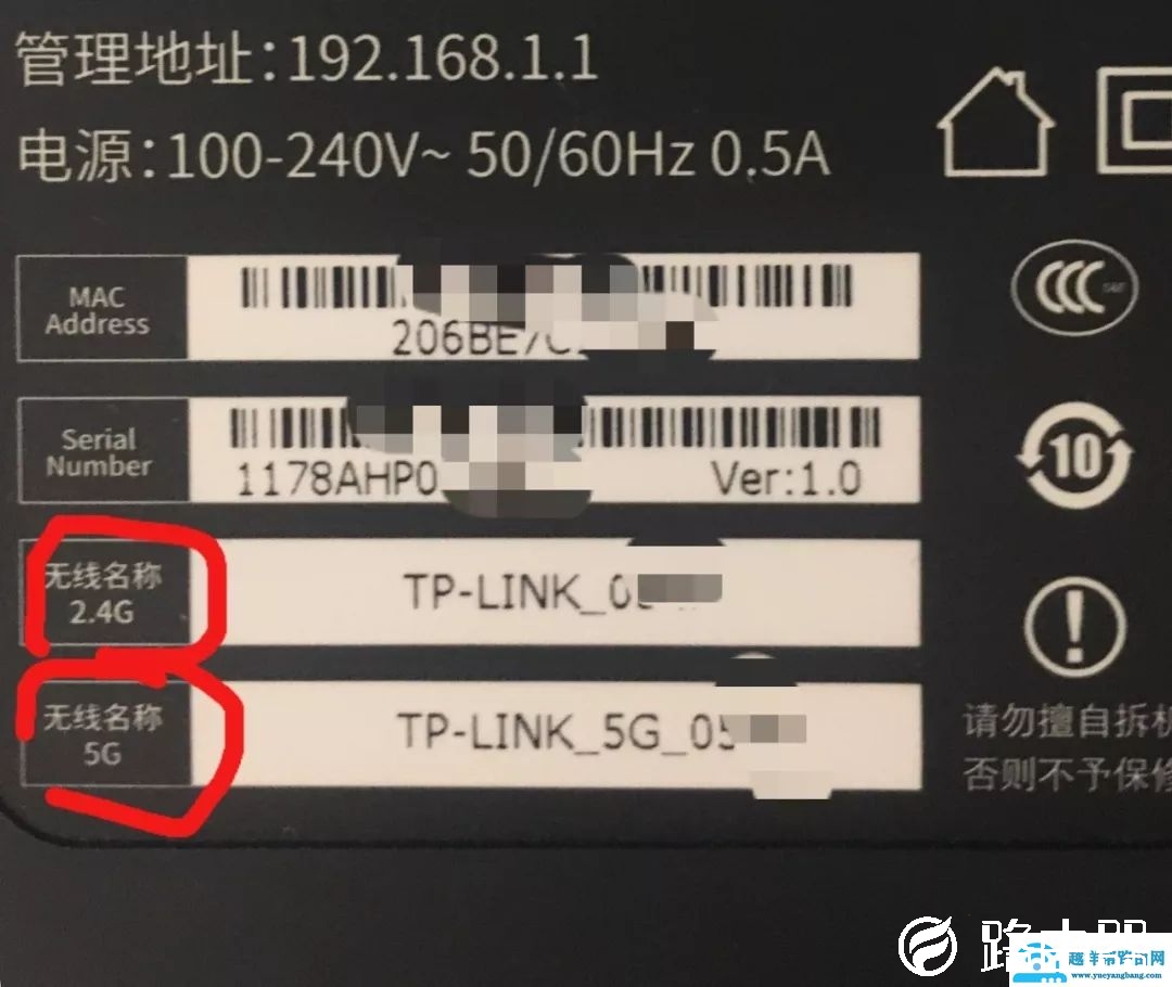为什么5G网速比2.4G的要快