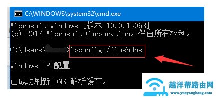 steam错误代码-101解决办法