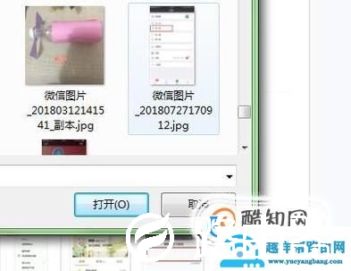 怎样快速修改图片上的文字？