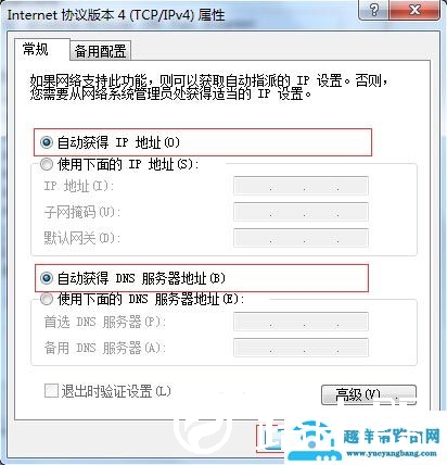小米路由器怎么进入设置界面？