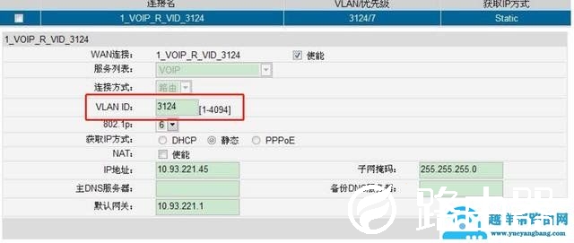 网络百问：什么是光猫？