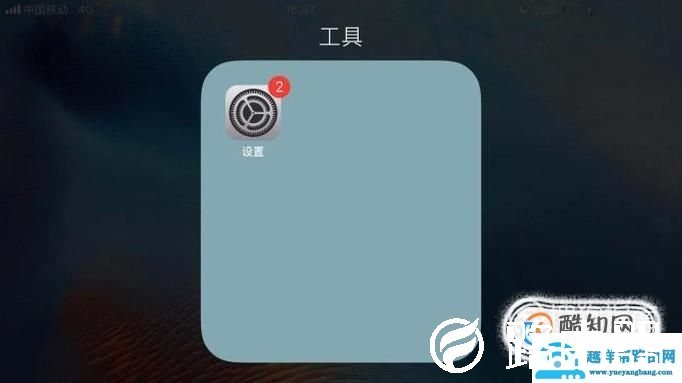 2017新版ipad如何设置小圆点