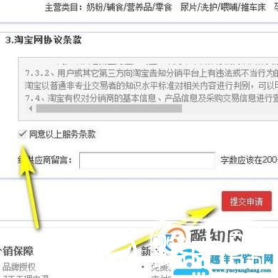 在淘宝上怎么找货源呢？（详细过程）
