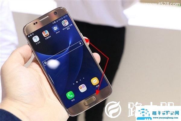 三星S7如何截屏截图的方法