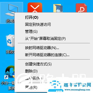 Win10系统中电脑显卡怎么查看