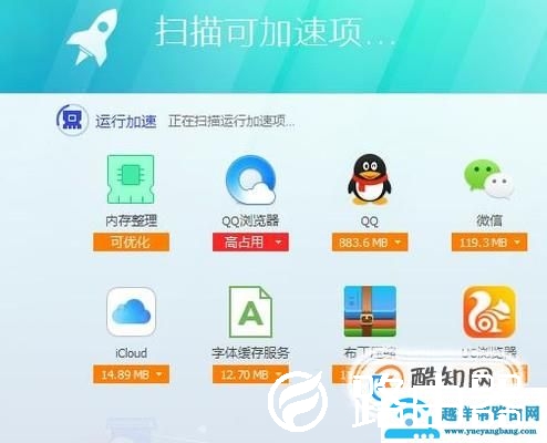 解决电脑卡顿方法