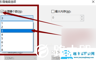 win10玩穿越火线fps太低怎么解决
