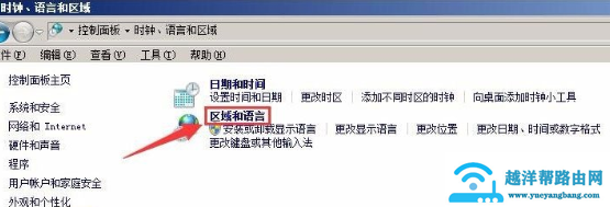 WinXP系统记事本乱码怎么解决