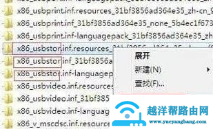Win10怎么删除U盘使用痕迹