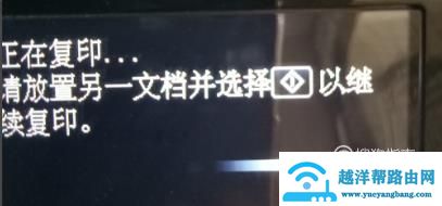 佳能原装墨盒怎么加墨