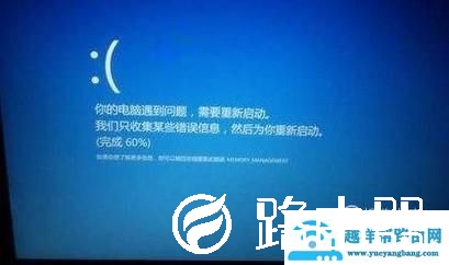 电脑打开文件夹特别慢、出现死机如何解决