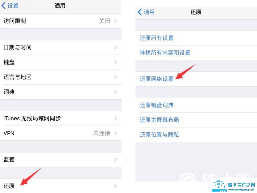 连接apple id服务器时出错怎么回事