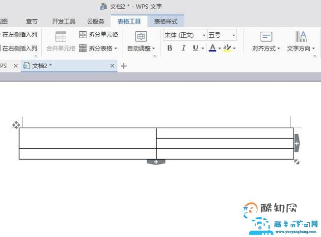 wps word怎么删除表格线条