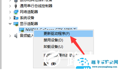 win10显卡驱动安装失败怎么解决