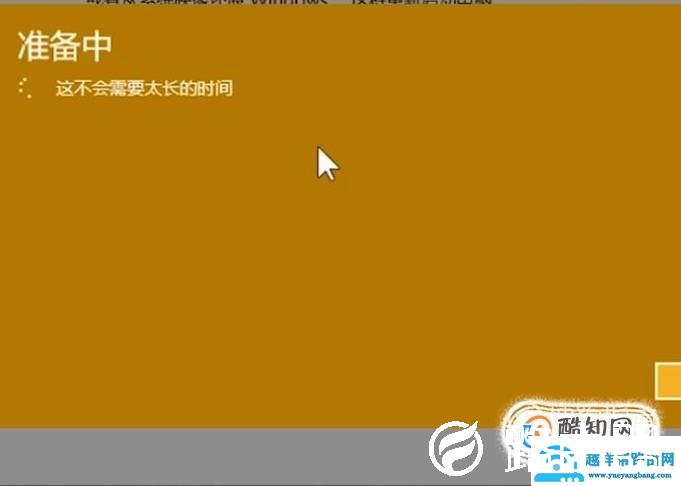 电脑怎么还原系统