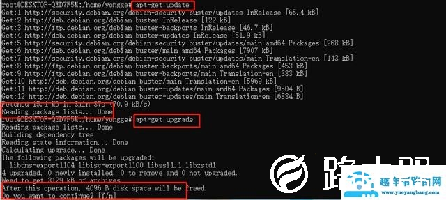 linux如何装windows系统（虚拟机安装linux系统教程）(15)