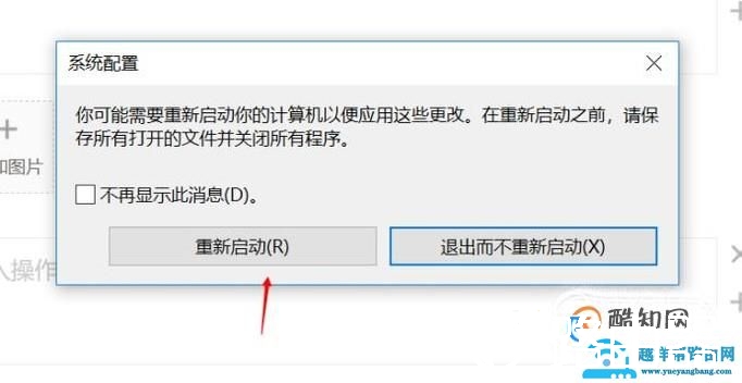 如何关闭安全模式？
