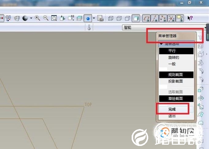 Pro/e如何造一个红色的四棱台？