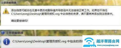 如何删除需要管理员权限才能删除的文件夹？