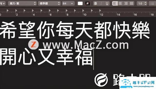 苹果怎么设置中文简体（苹果如何把繁体字变成简体中文）(3)