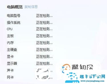 如何查看CPU是多少位