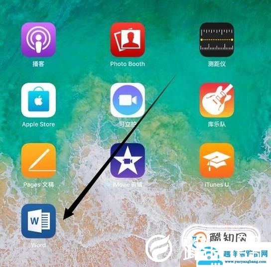 ipad上的word怎么用
