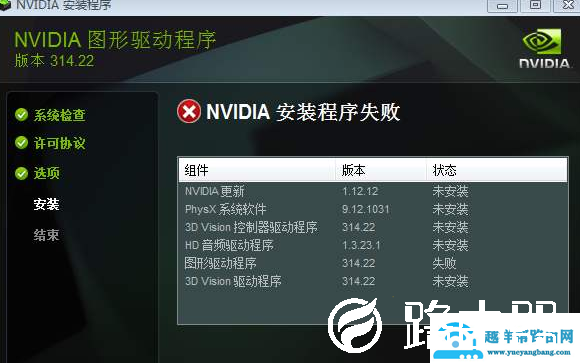 win10魔兽世界无法启动3d加速怎么办