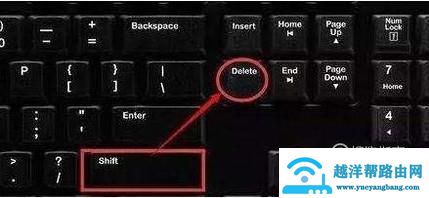 Word中输入文字覆盖后面的文字怎么办