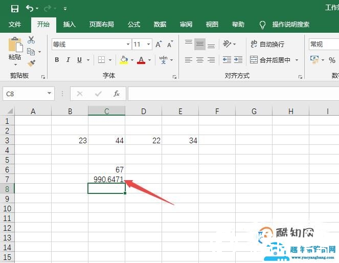 Excel表格如何使用公式？