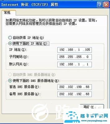 不要抱怨电脑网速慢，只能怪自己不会调快网速，几分钟轻松解决