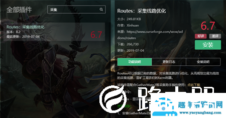 魔兽世界大脚插件双采集怎么设置