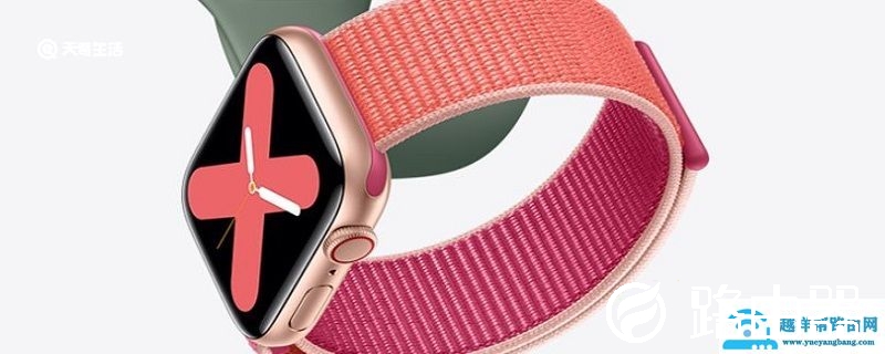 苹果手表密码忘记了怎么办