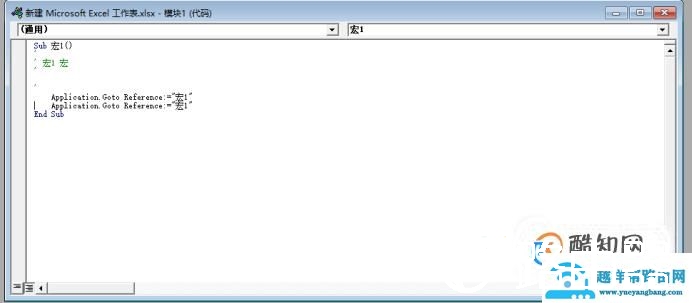 EXCEL工作表保护密码忘记,撤销保护攻略