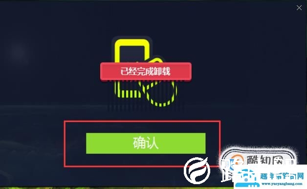怎么删除手机模拟大师